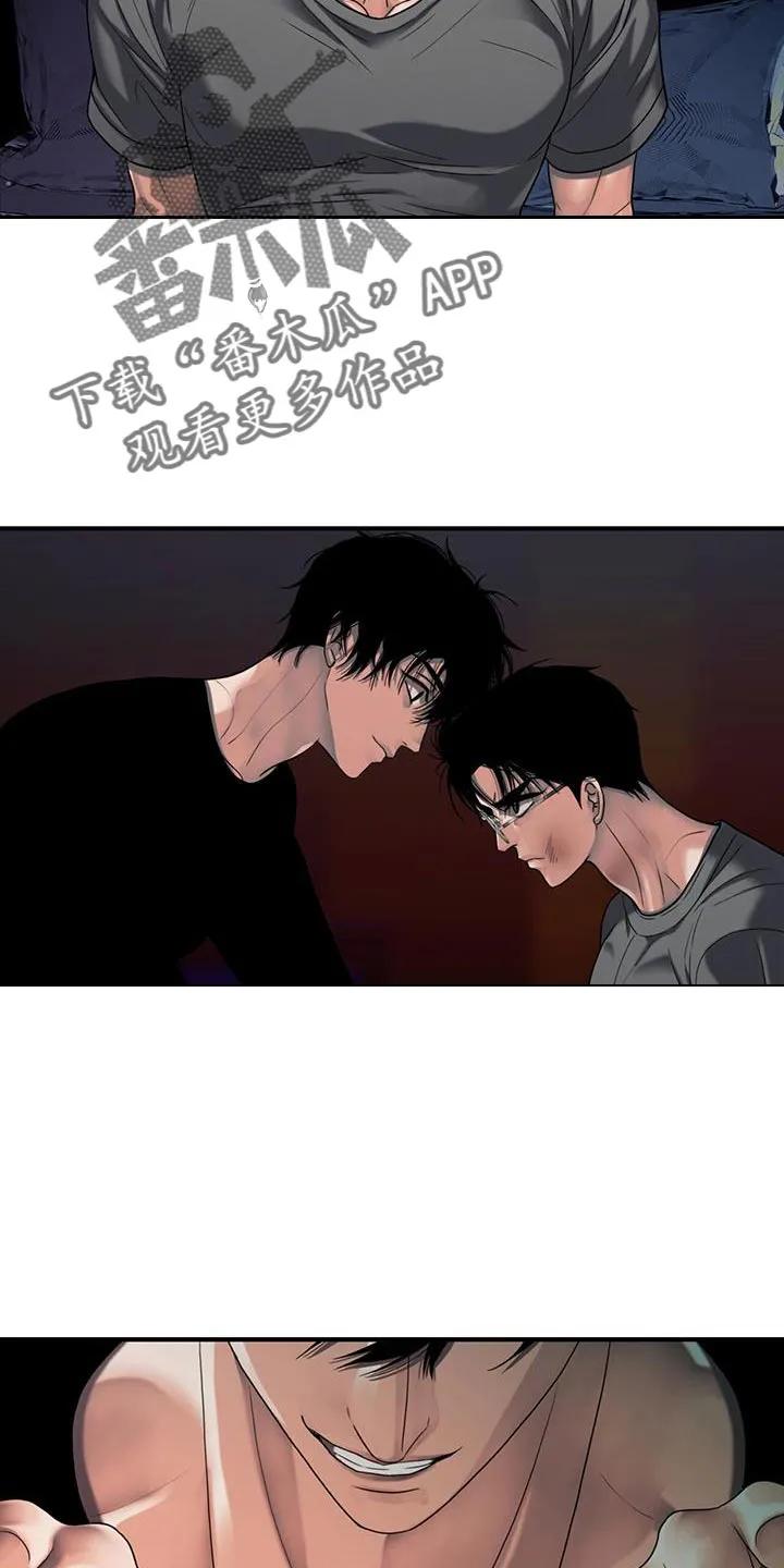 第42章：学到了-腐蚀的痛处-reimx（第2张）