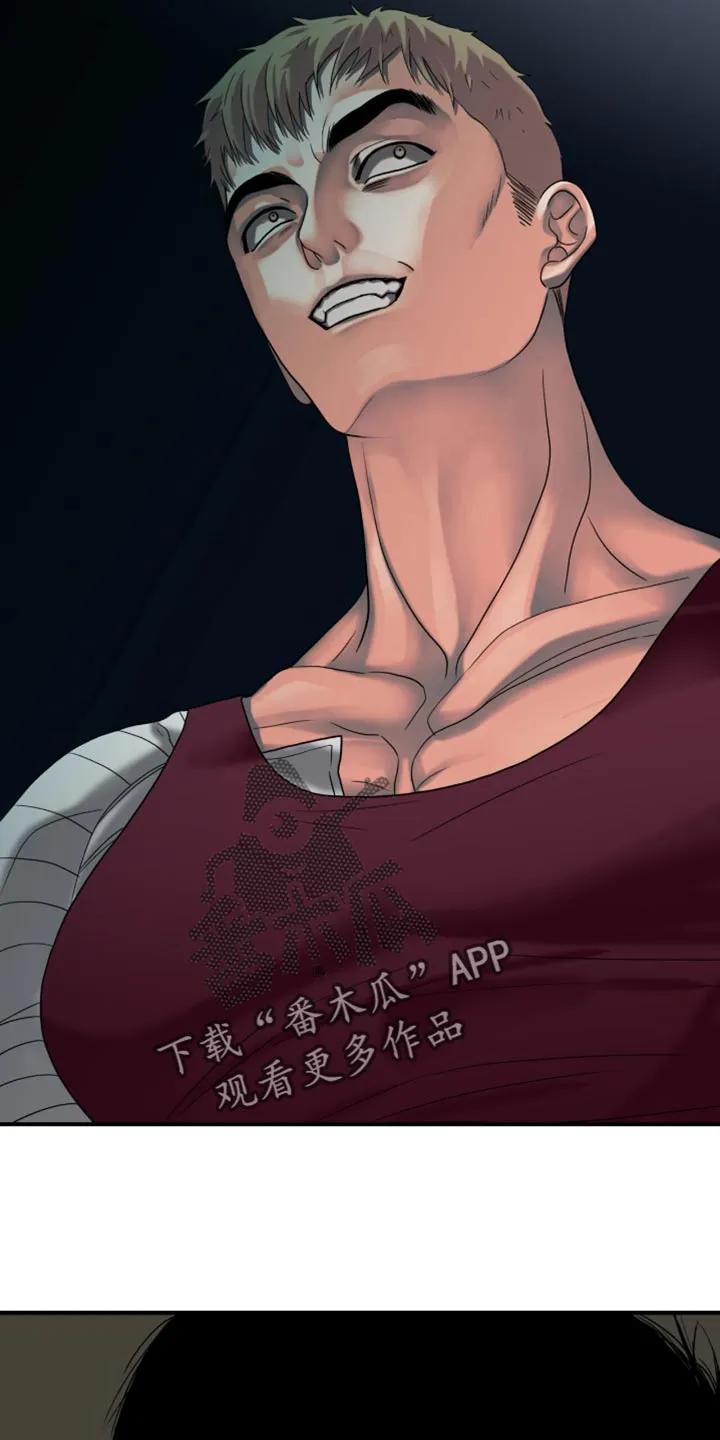 第43章：一定要带走-腐蚀的痛处-reimx（第20张）