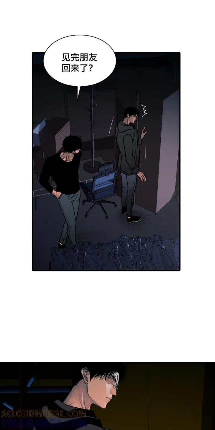 第43章：一定要带走-腐蚀的痛处-reimx（第23张）