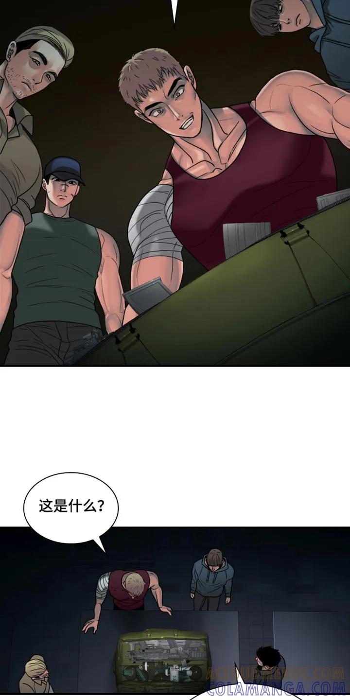 第43章：一定要带走-腐蚀的痛处-reimx（第13张）