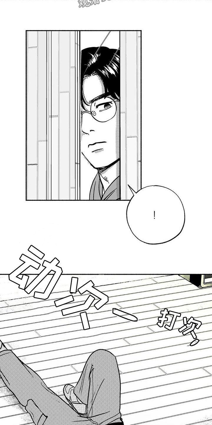 第43章：没想长久下去-绯色长夜-Fenli（第9张）