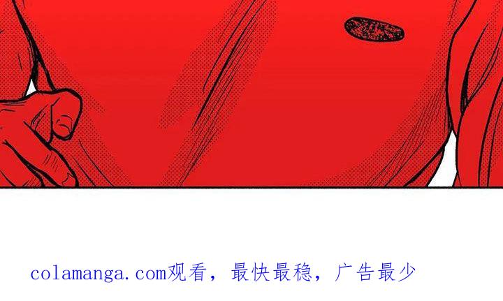 第44章：确认一下-绯色长夜-Fenli（第21张）