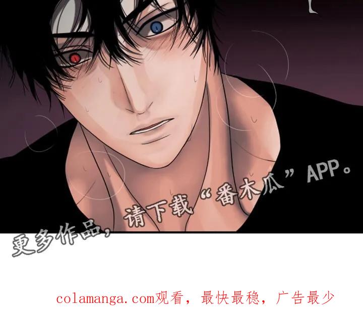 第44章：你先听我说-腐蚀的痛处-reimx（第16张）