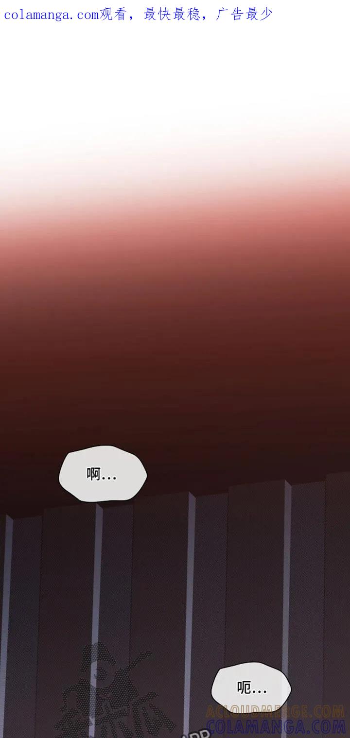 第44章：你先听我说-腐蚀的痛处-reimx（第1张）