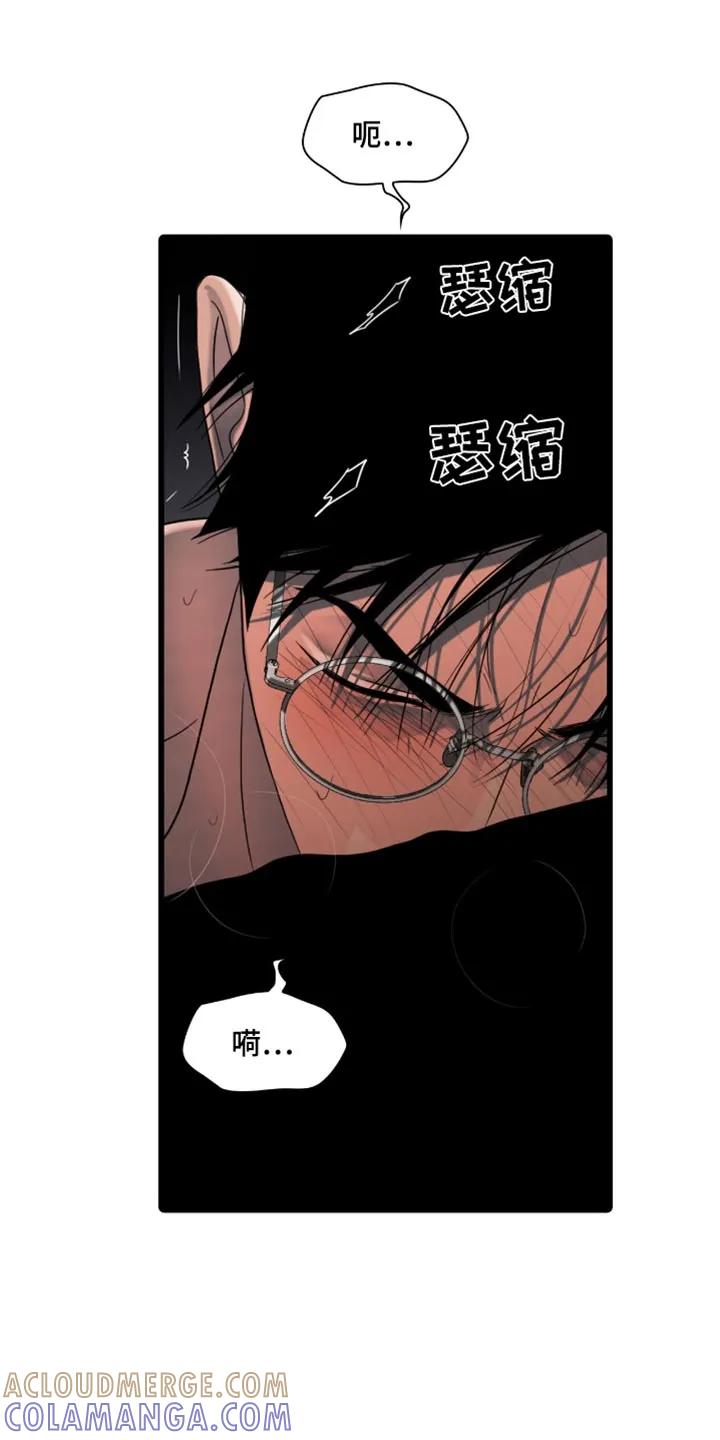 第44章：你先听我说-腐蚀的痛处-reimx（第3张）