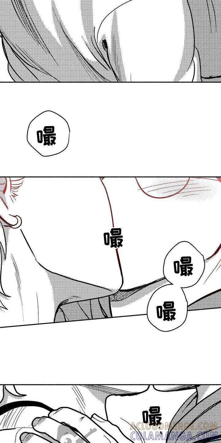 第45章：成全-绯色长夜-Fenli（第12张）