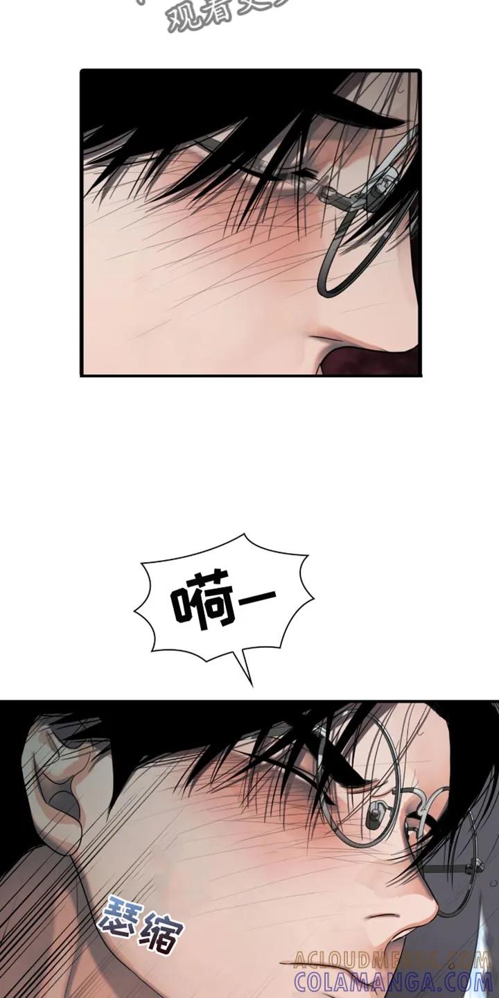 第45章：好神奇-腐蚀的痛处-reimx（第3张）