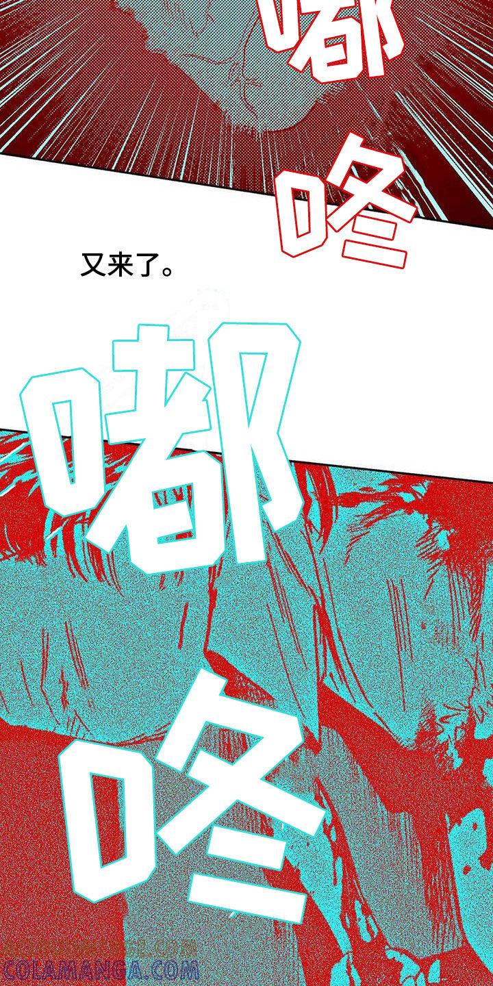 第45章：成全-绯色长夜-Fenli（第2张）