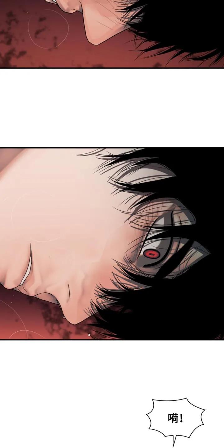 第45章：好神奇-腐蚀的痛处-reimx（第12张）
