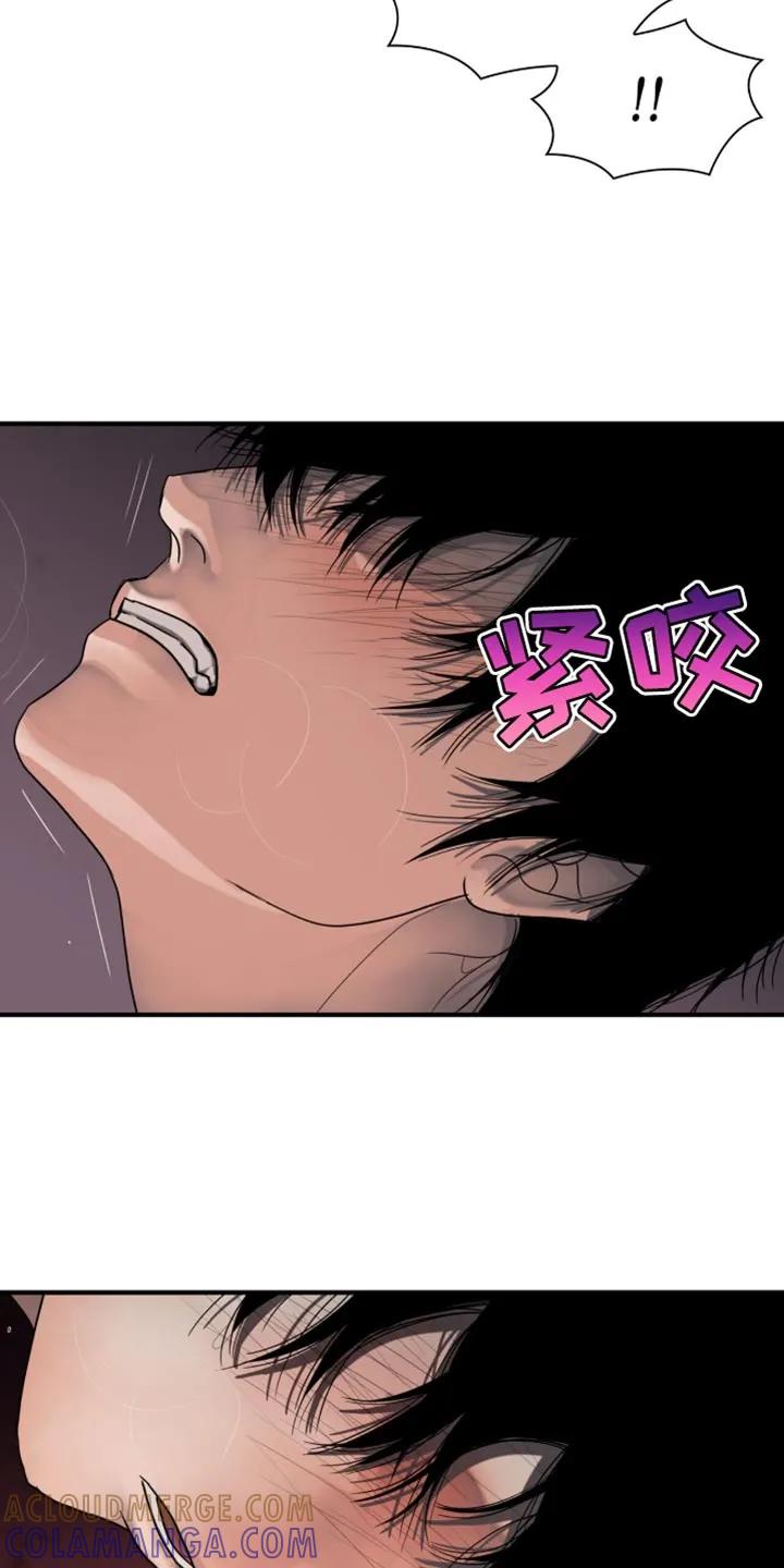 第45章：好神奇-腐蚀的痛处-reimx（第11张）