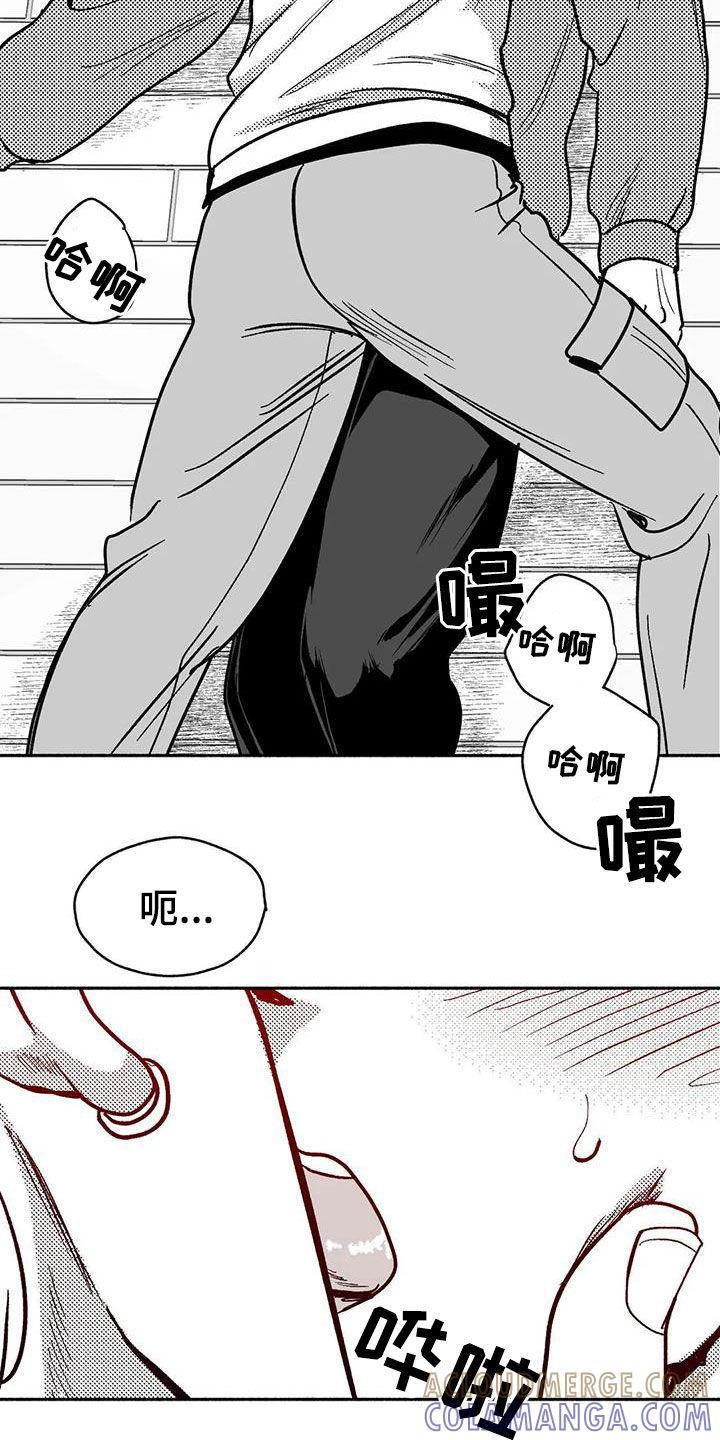 第46章：温柔一点-绯色长夜-Fenli（第8张）