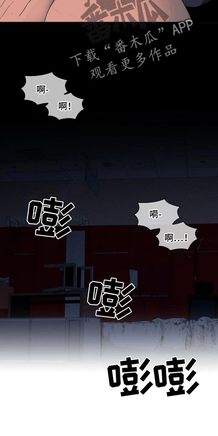 第46章：约定的时间-腐蚀的痛处-reimx（第4张）