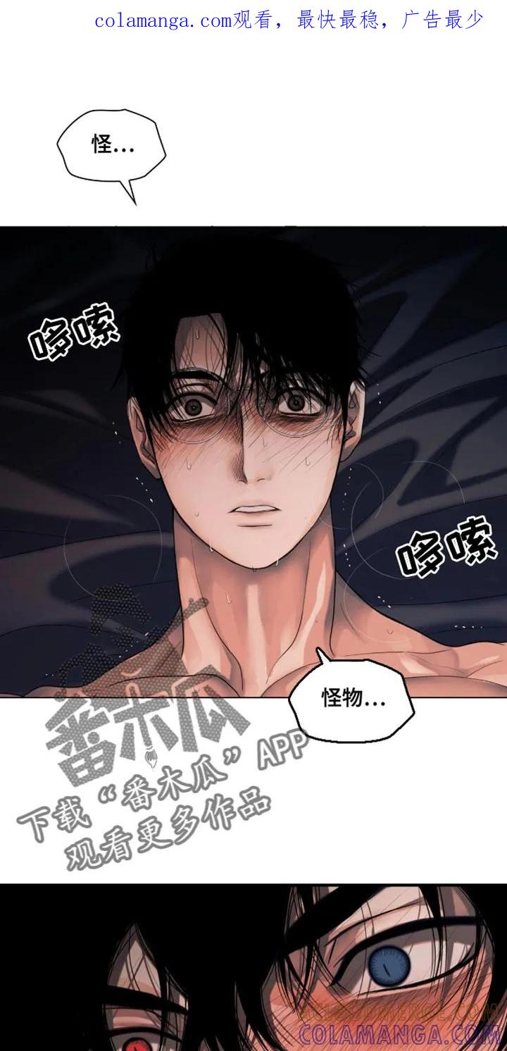 第46章：约定的时间-腐蚀的痛处-reimx（第1张）