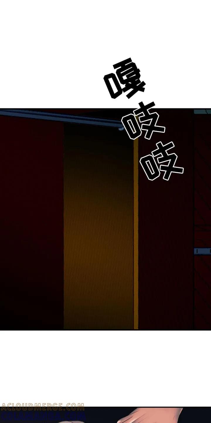 第46章：约定的时间-腐蚀的痛处-reimx（第25张）