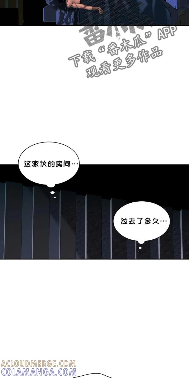 第46章：约定的时间-腐蚀的痛处-reimx（第21张）