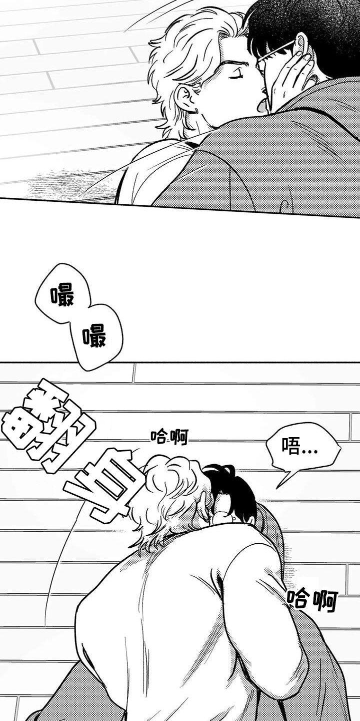 第46章：温柔一点-绯色长夜-Fenli（第7张）