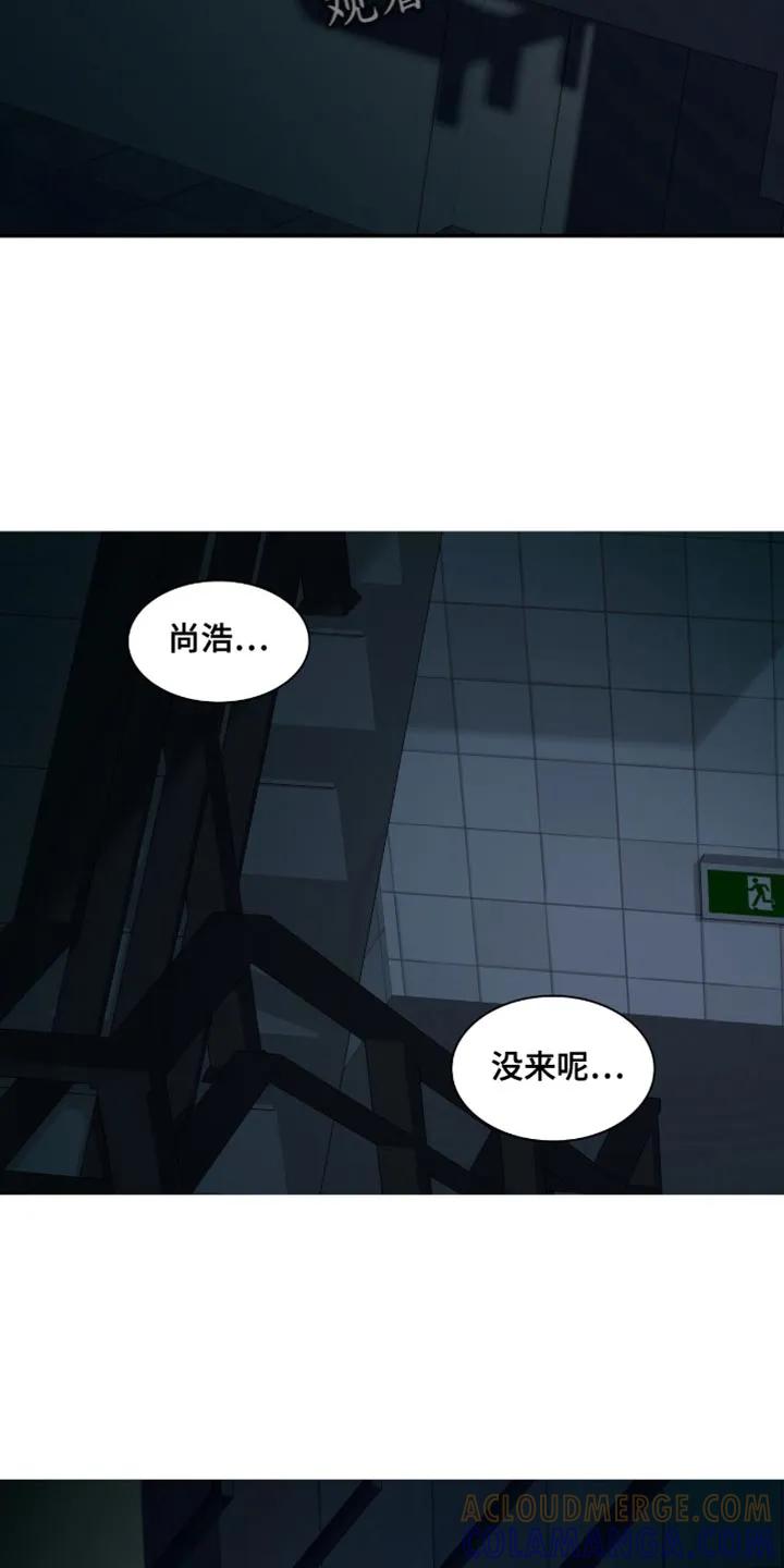 第46章：约定的时间-腐蚀的痛处-reimx（第15张）