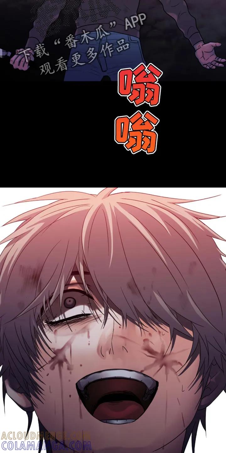 第47章：我就知道！-腐蚀的痛处-reimx（第23张）