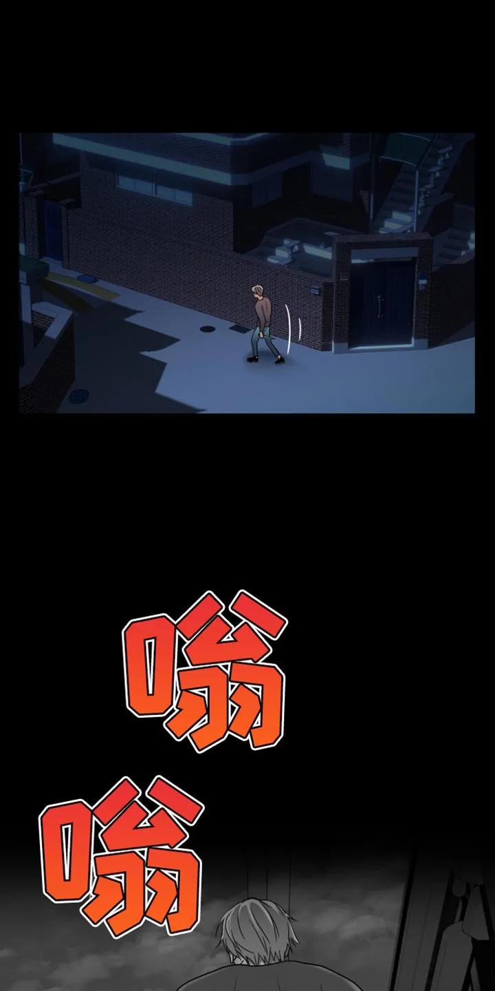 第47章：我就知道！-腐蚀的痛处-reimx（第18张）