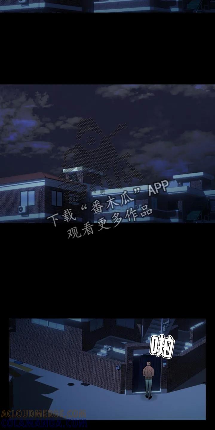 第47章：我就知道！-腐蚀的痛处-reimx（第17张）