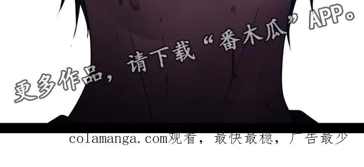 第47章：我就知道！-腐蚀的痛处-reimx（第24张）