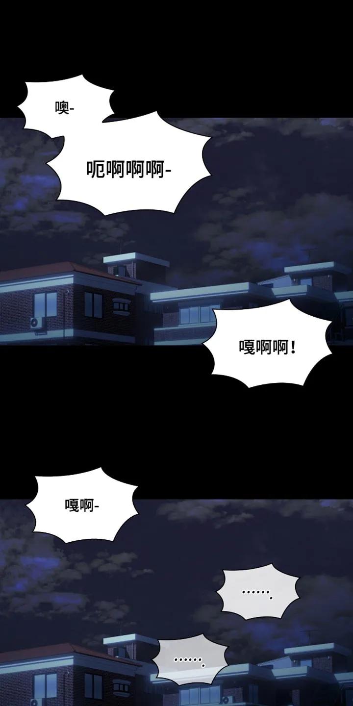 第47章：我就知道！-腐蚀的痛处-reimx（第16张）