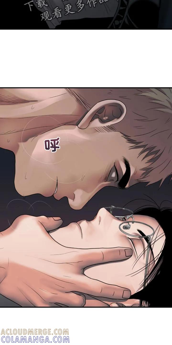 第48章：总算到手了-腐蚀的痛处-reimx（第21张）
