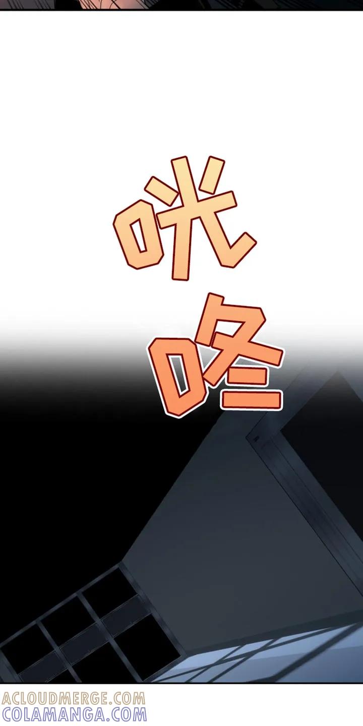 第48章：总算到手了-腐蚀的痛处-reimx（第11张）