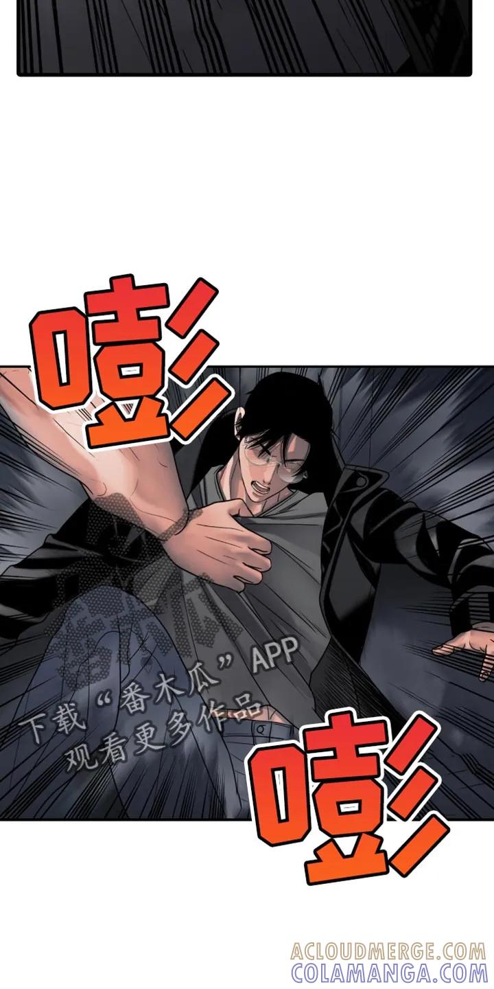 第48章：总算到手了-腐蚀的痛处-reimx（第9张）