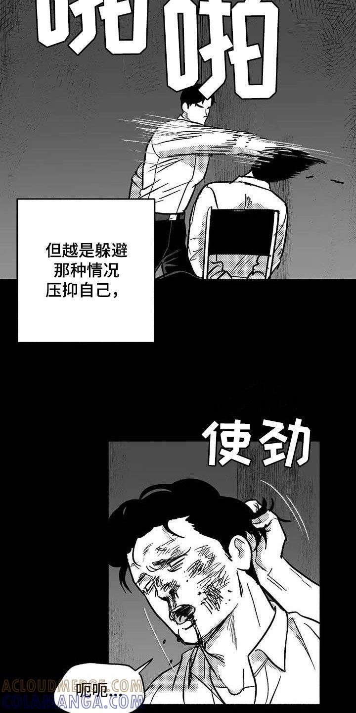 第48章：不能见血-绯色长夜-Fenli（第14张）
