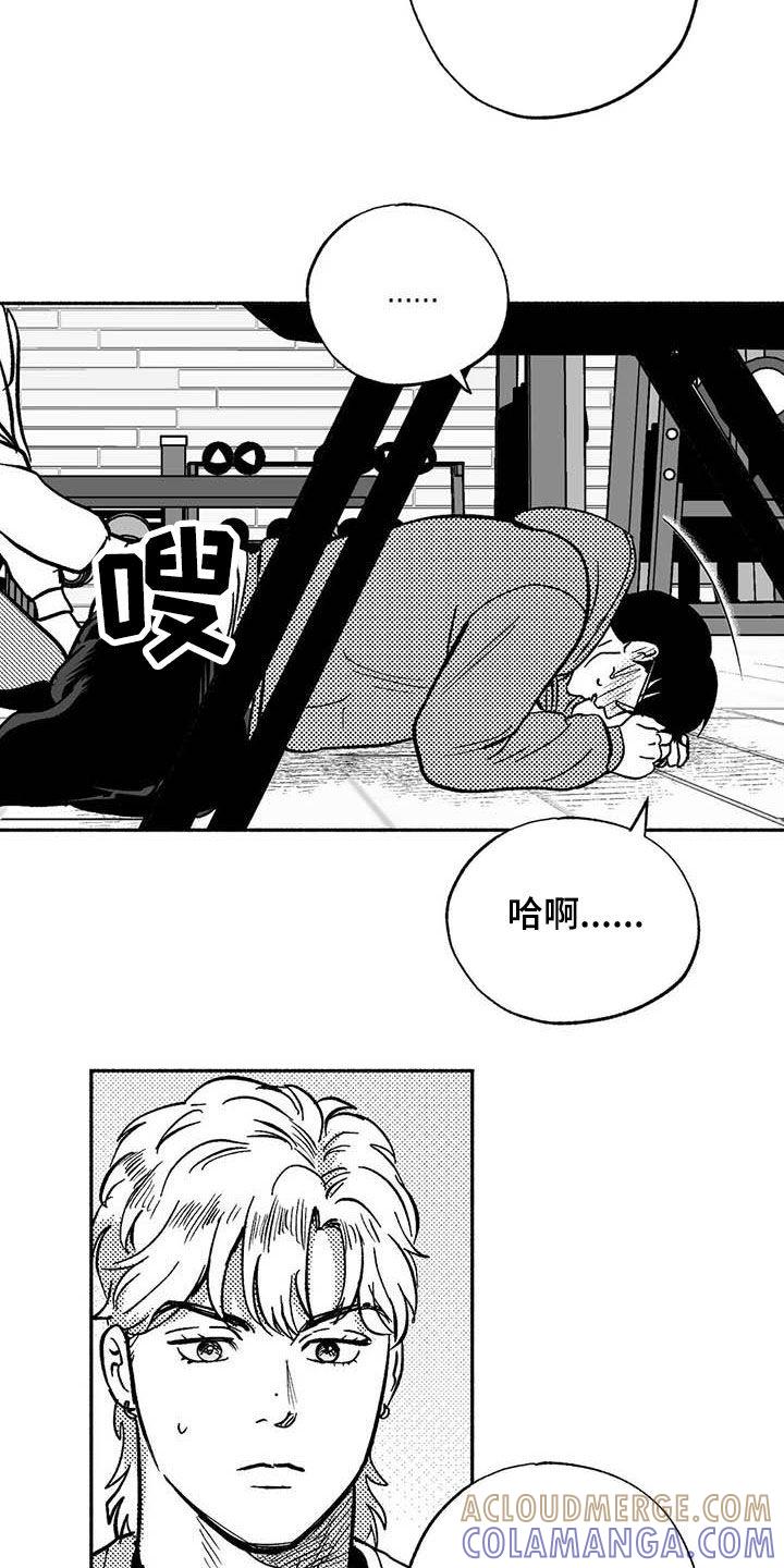 第48章：不能见血-绯色长夜-Fenli（第2张）