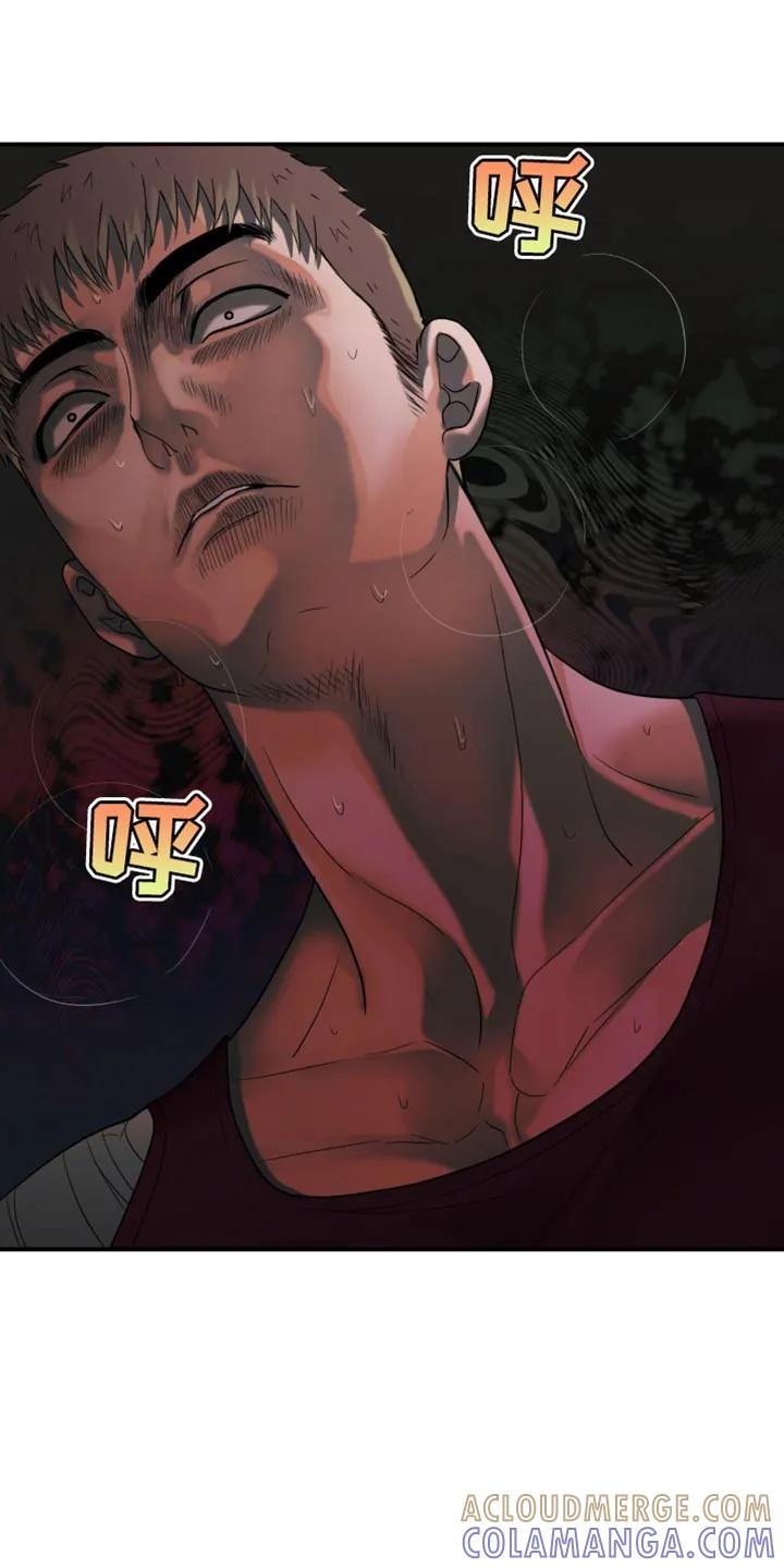 第48章：总算到手了-腐蚀的痛处-reimx（第19张）