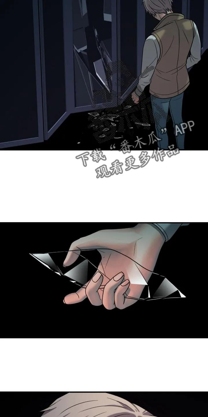 第48章：总算到手了-腐蚀的痛处-reimx（第2张）