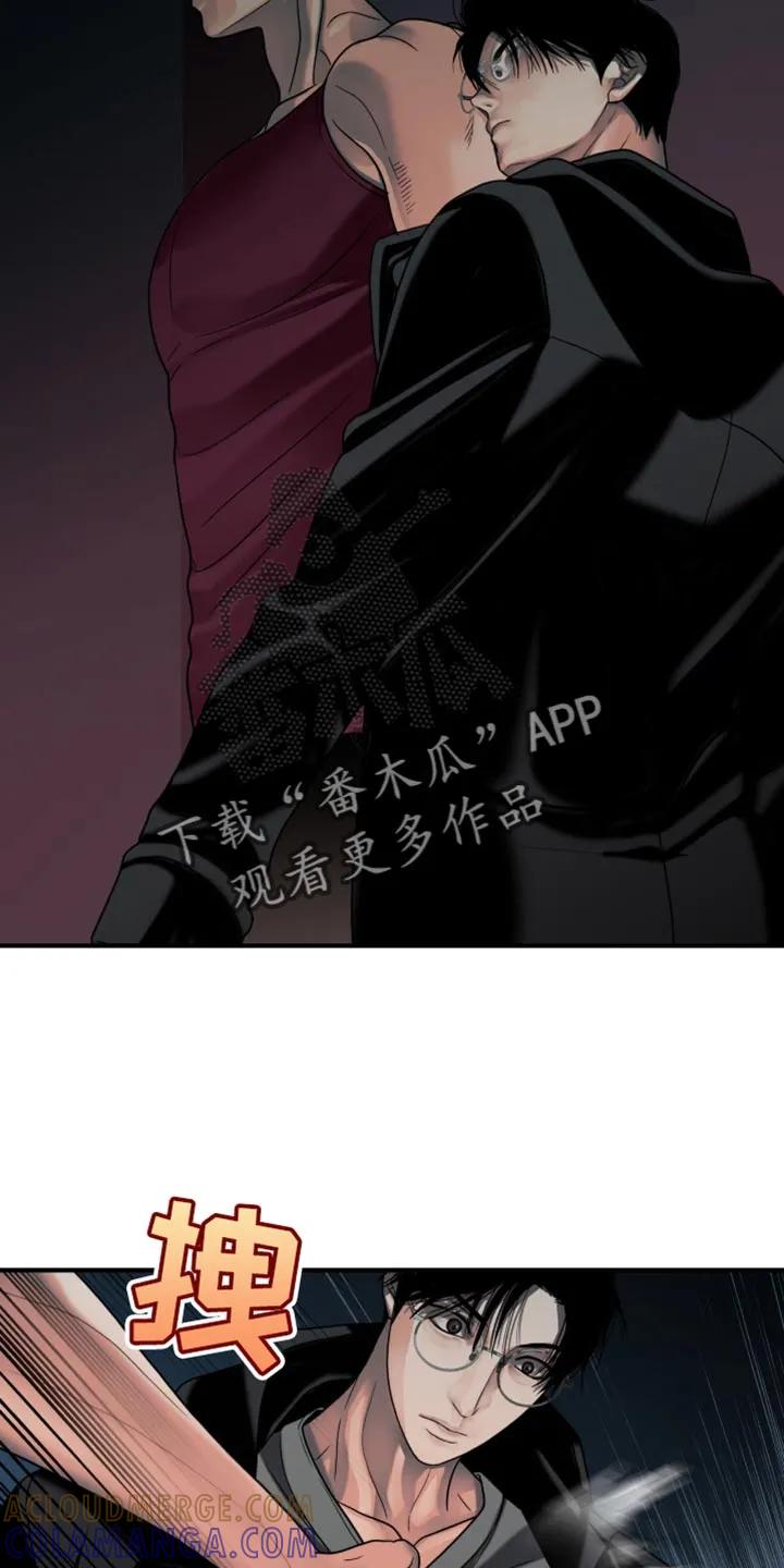 第48章：总算到手了-腐蚀的痛处-reimx（第7张）