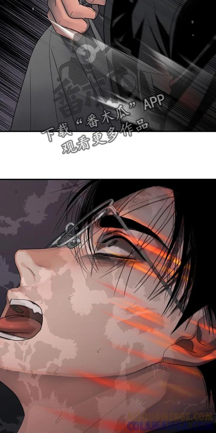第48章：总算到手了-腐蚀的痛处-reimx（第15张）
