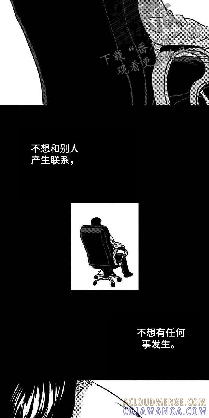 第48章：不能见血-绯色长夜-Fenli（第8张）