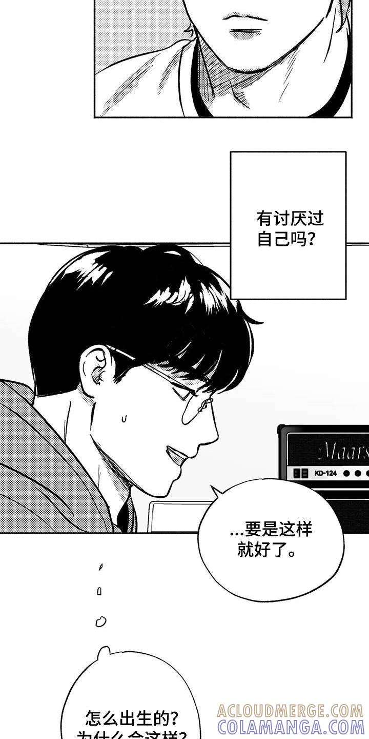 第49章：借钱-绯色长夜-Fenli（第4张）