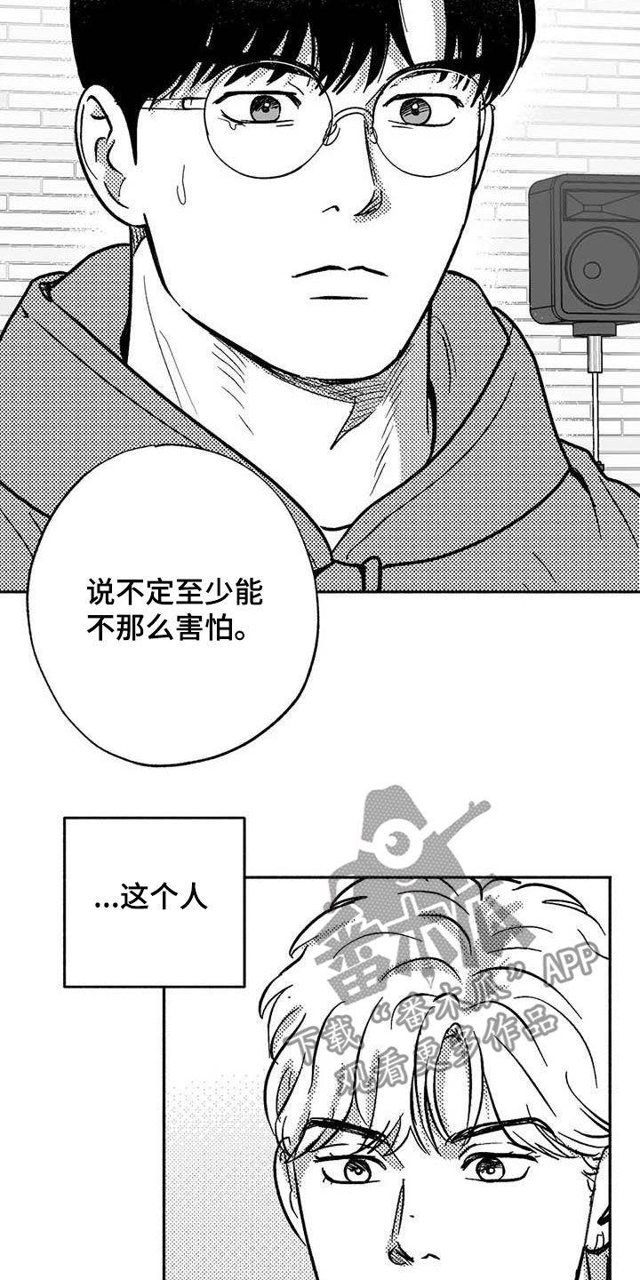 第49章：借钱-绯色长夜-Fenli（第3张）