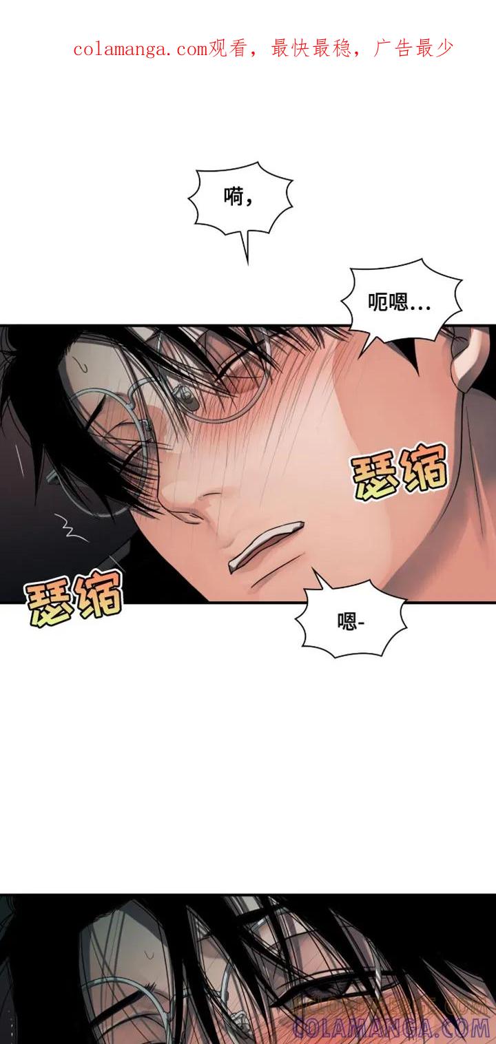 第49章：你是我的了-腐蚀的痛处-reimx（第1张）