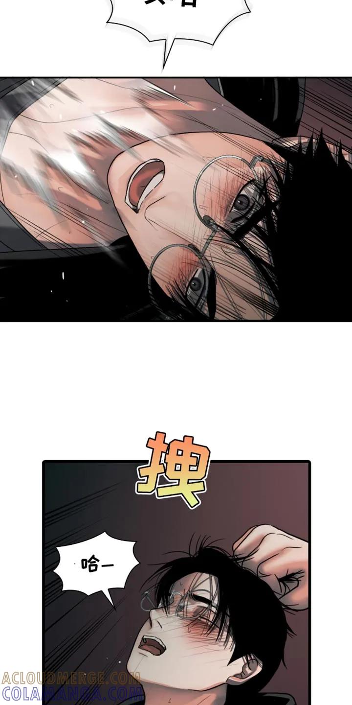 第49章：你是我的了-腐蚀的痛处-reimx（第7张）
