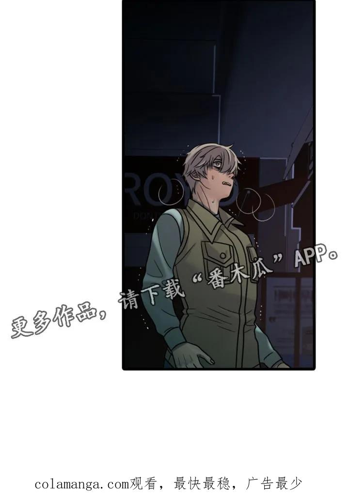 第50章：忠诚-腐蚀的痛处-reimx（第18张）