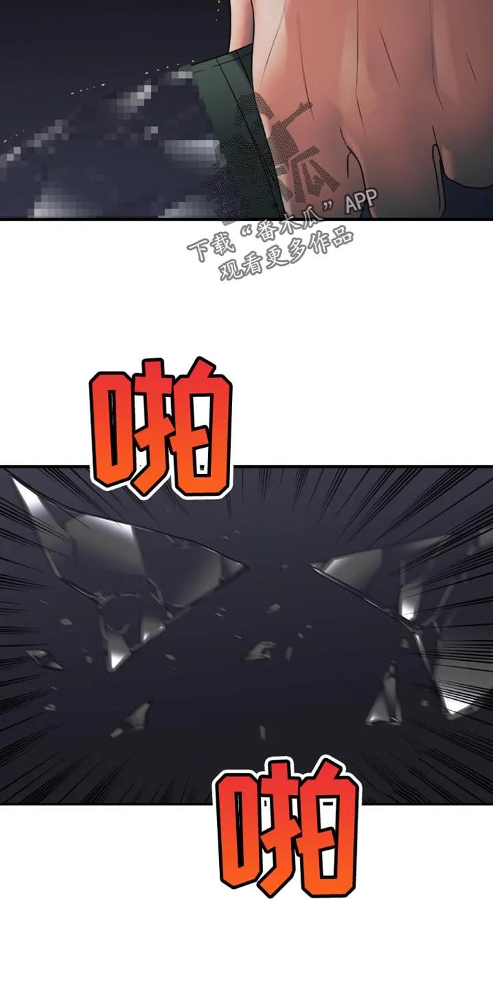 第50章：忠诚-腐蚀的痛处-reimx（第10张）
