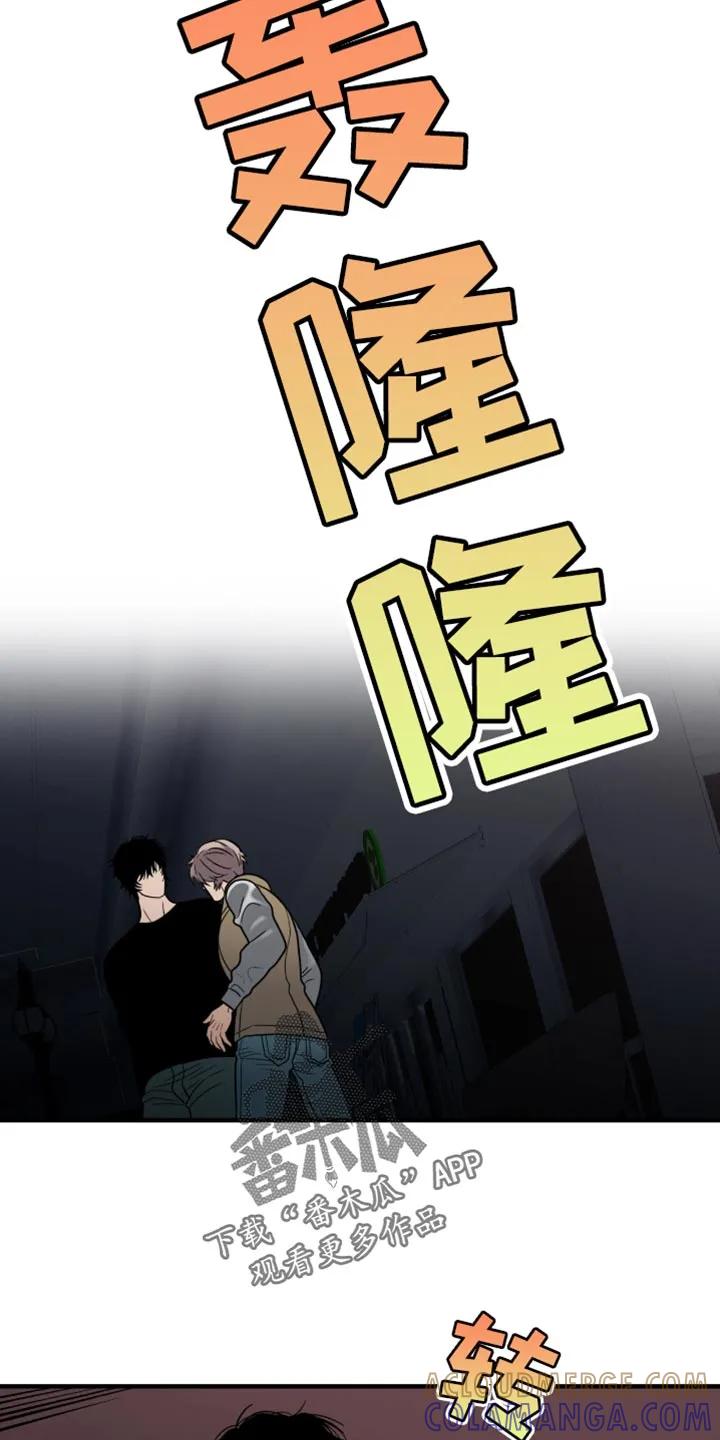 第50章：忠诚-腐蚀的痛处-reimx（第15张）