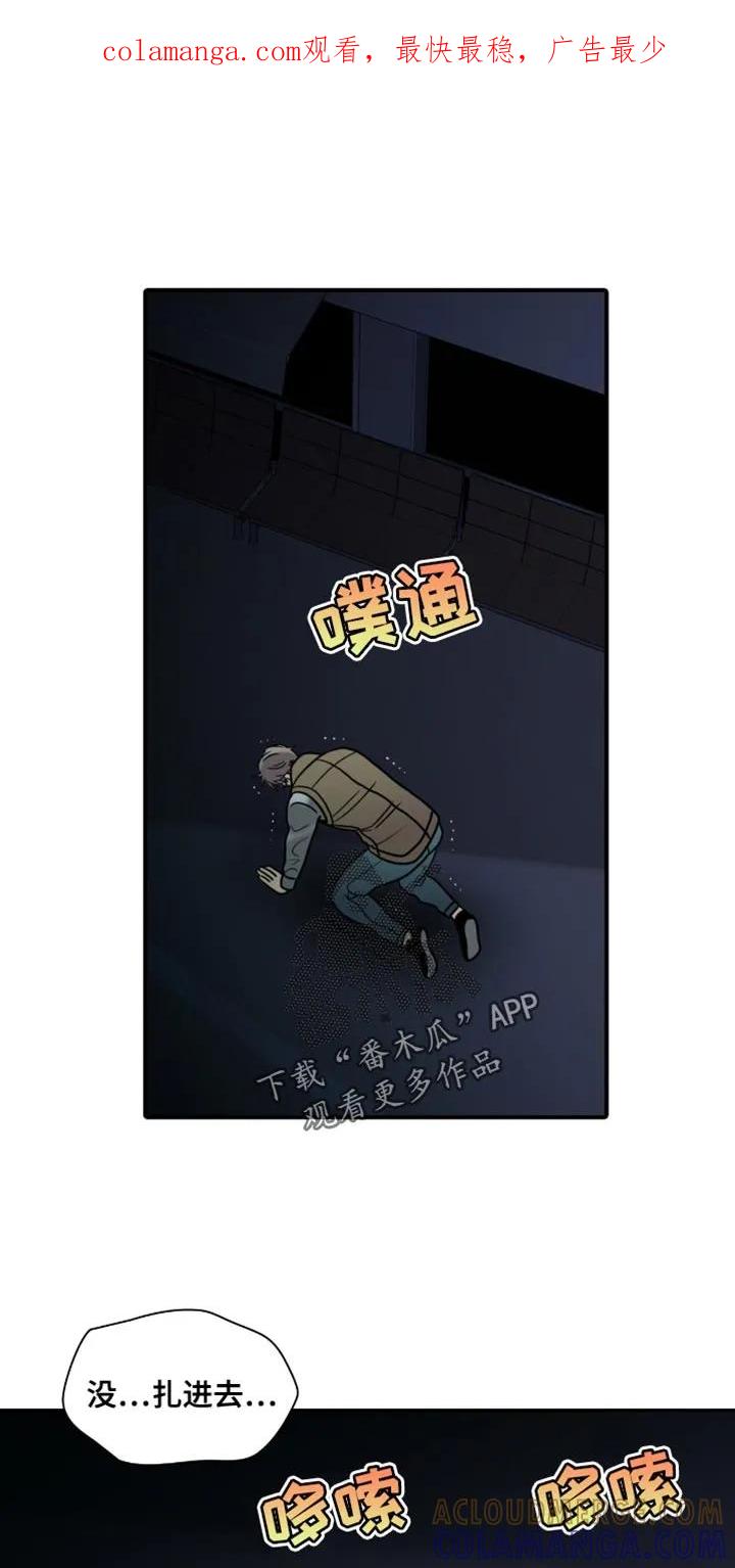 第51章：第三次-腐蚀的痛处-reimx（第1张）