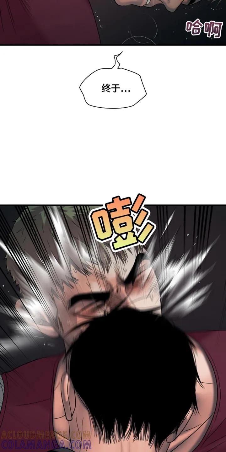 第51章：第三次-腐蚀的痛处-reimx（第15张）