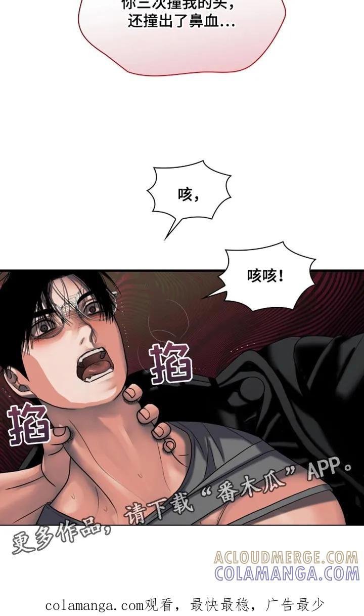 第51章：第三次-腐蚀的痛处-reimx（第19张）