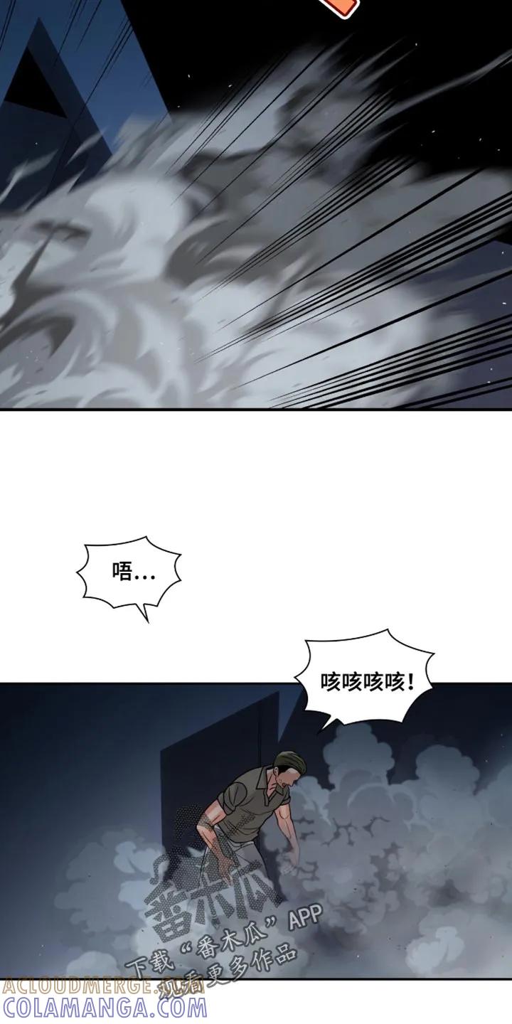 第51章：第三次-腐蚀的痛处-reimx（第9张）