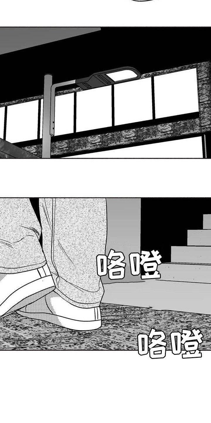 第51章：老主顾-绯色长夜-Fenli（第11张）