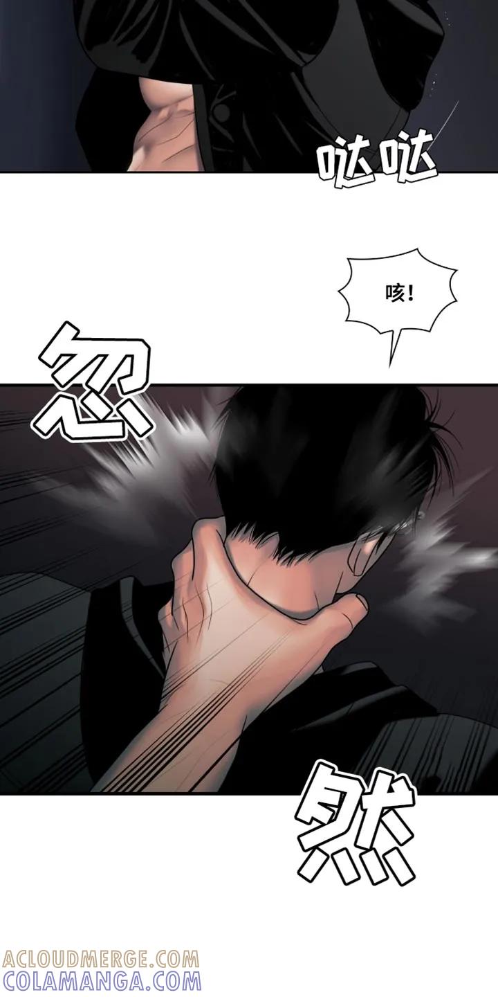 第51章：第三次-腐蚀的痛处-reimx（第17张）