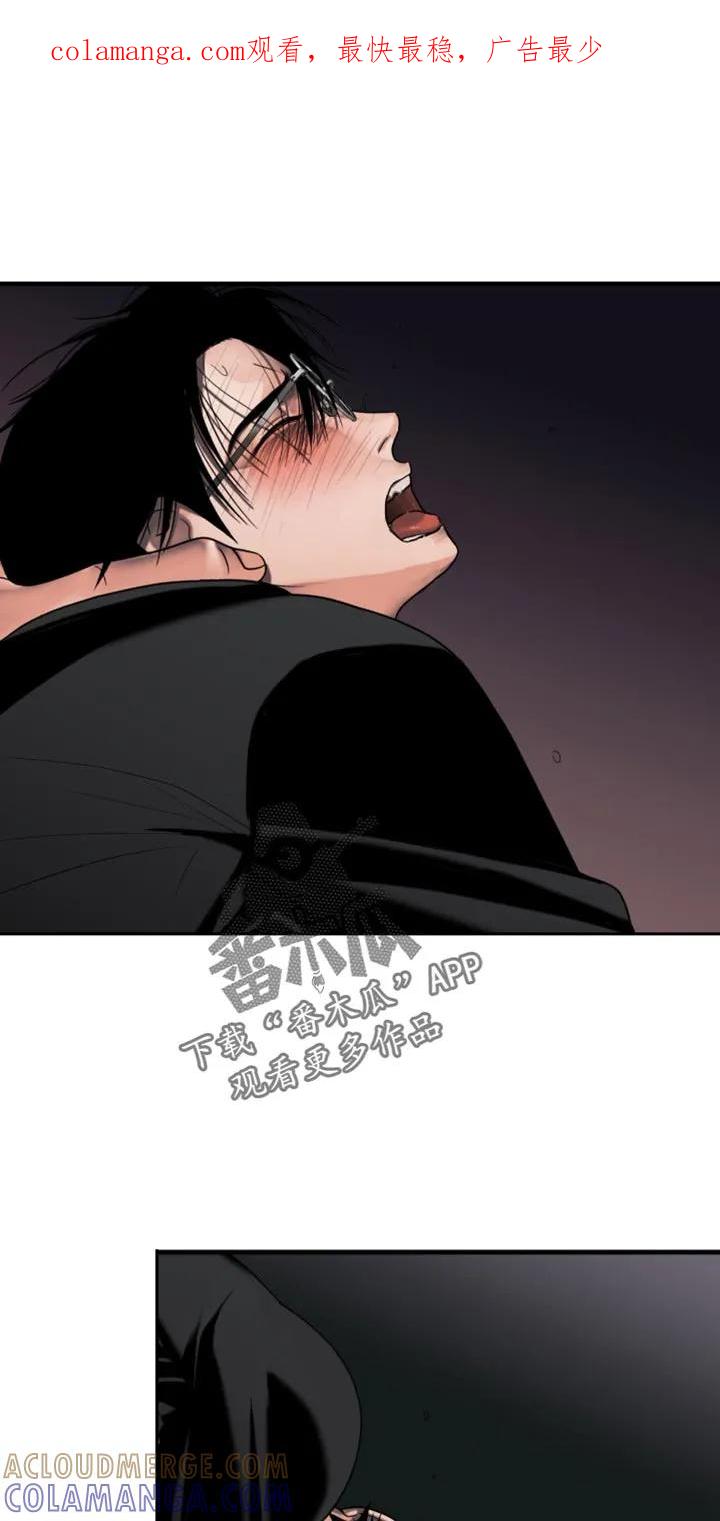 第52章：都怪你-腐蚀的痛处-reimx（第1张）